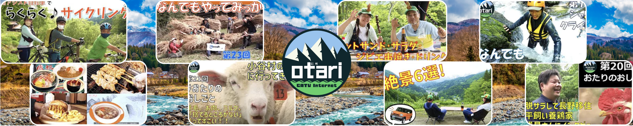 おたりがぶったch