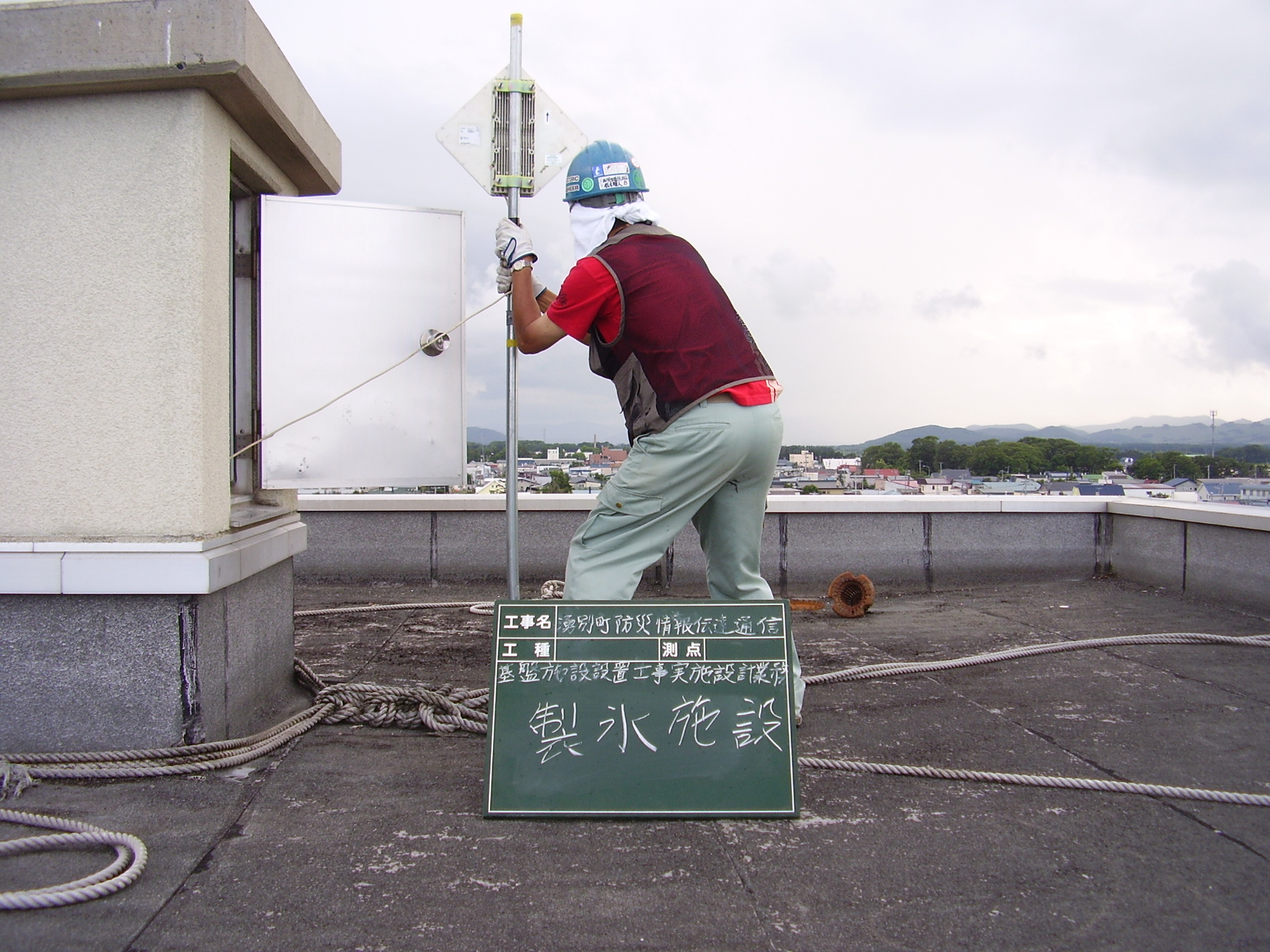 湧別町防災情報伝達通信基盤施設設置工事実施設計業務