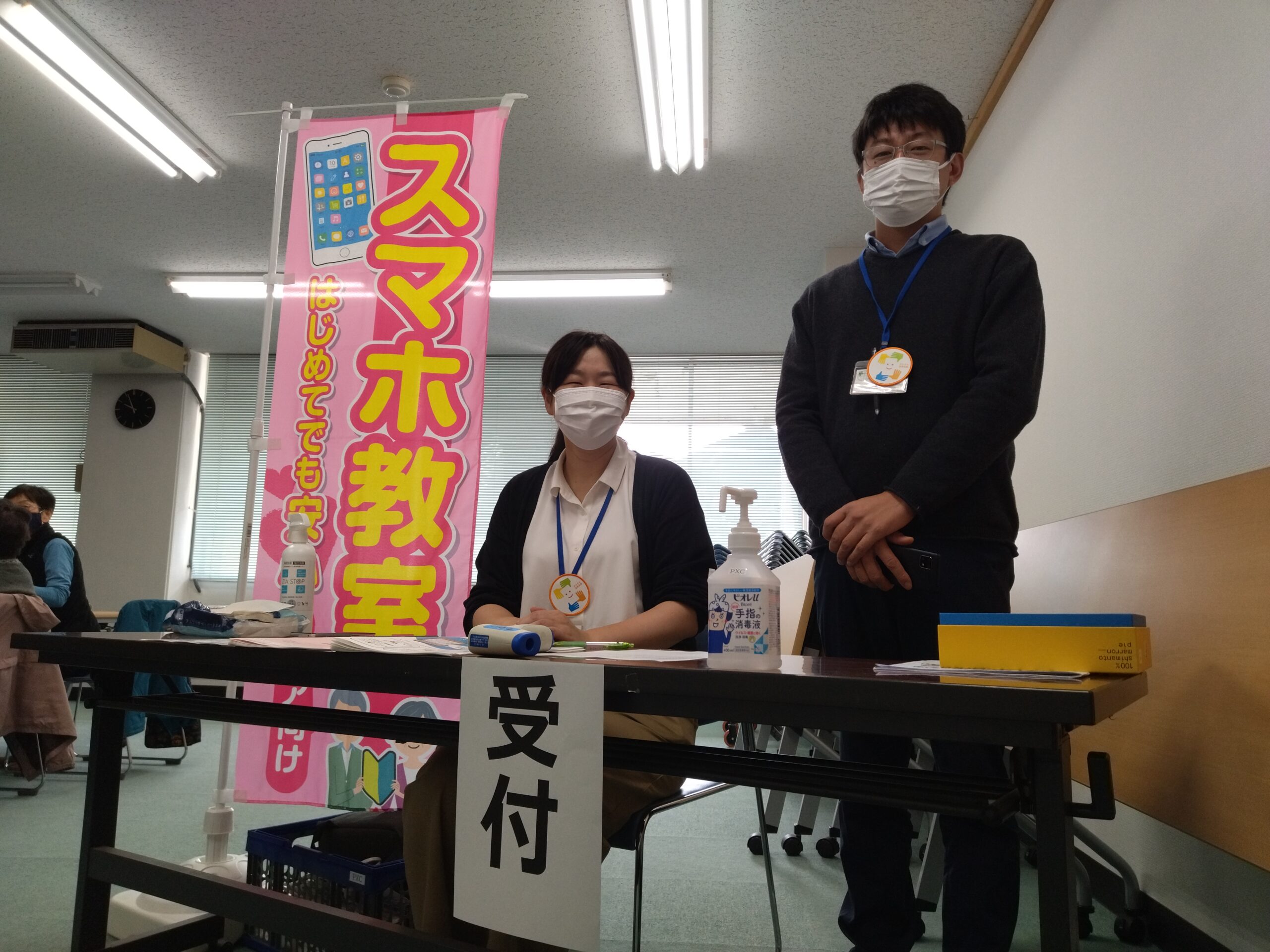 長野県小谷村「利用者向けデジタル活用支援推進事業」